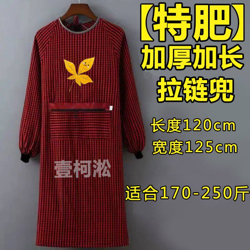 加肥加长围裙上班工作服罩衣成人家用加厚过膝盖男女加大粗纯棉布
