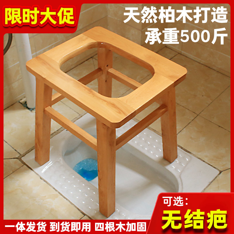 坐便椅马桶凳坐便器家用老人可移动孕妇卫生间蹲坑改病人实木加固