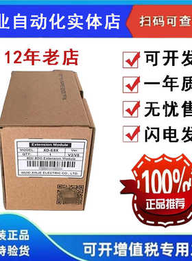 信捷称重模块XD-E1WT/E2WT/E4WT-C/D XD-E4PT3-P全新原装正