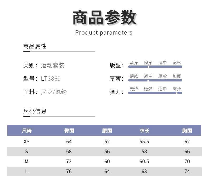 Купальник йога  瑜伽连体紧身衣一体式速干露背连体瑜伽服性感无缝运动健身连体衣