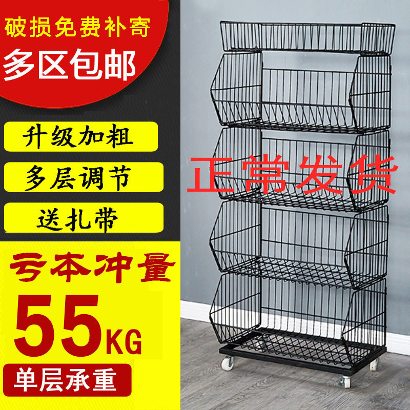 零食货架斜口篮超市店小卖部便利店货架玩具药店置物架展示架子