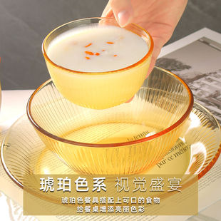 revere琥珀玻璃碗餐具套装饭碗盘碟食级餐具家用面汤碗大小