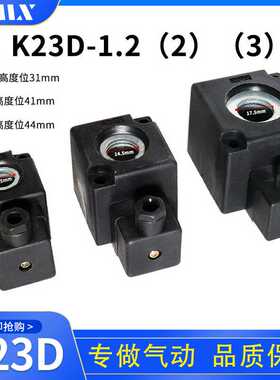 K23D-1.2（2）（3）K.Q电磁阀阀线圈AC220V DC24V内孔14.5高41