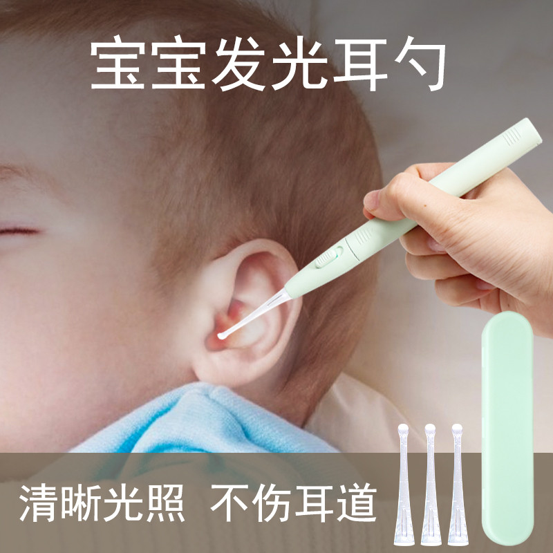 发光挖耳勺儿童婴儿宝宝专用神器不伤耳朵掏耳朵软头耳勺带灯