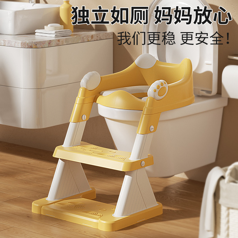 儿童马桶楼梯式坐便圈坐便器男小孩阶梯式坐便架女宝宝折叠坐