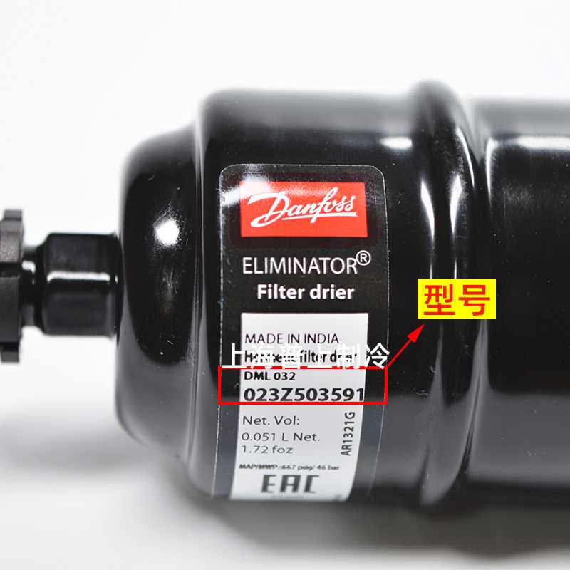 **原装正品danfoss干燥过滤器 螺纹口 DML032 023Z5035*
