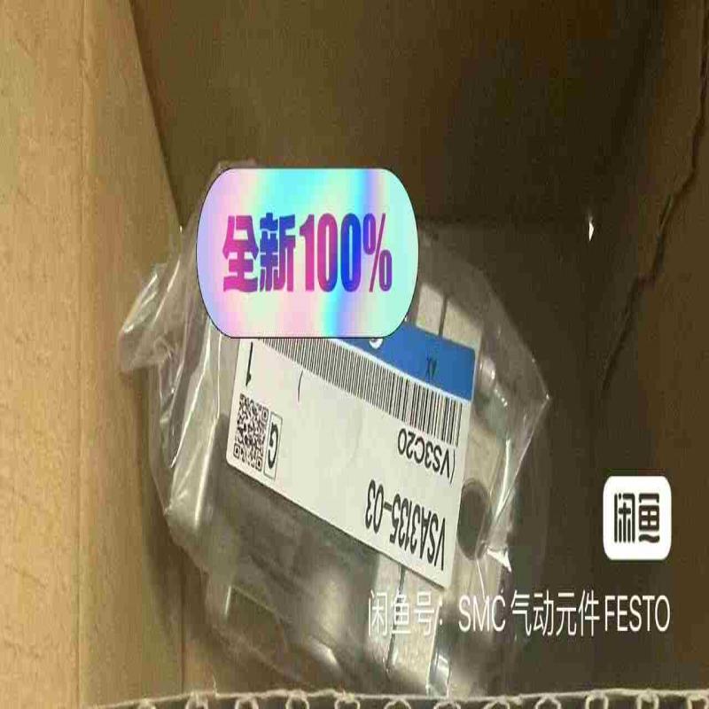 班美萝VSA3135-03SMC全系列销售全新正品特价--议价商品