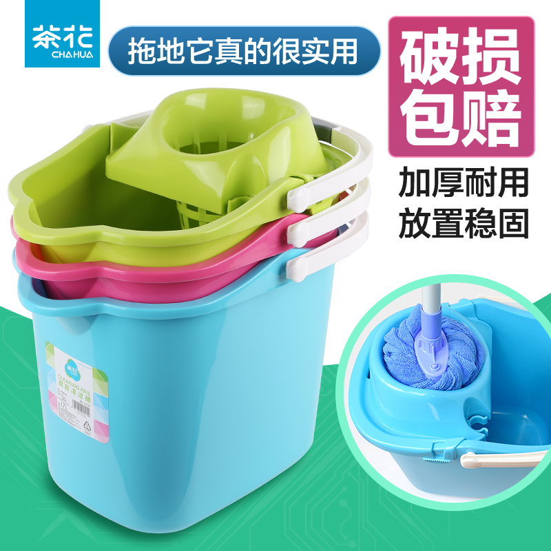 茶花加厚拖把桶免手洗清洁桶家用懒人挤水桶拖地墩布桶老式单桶