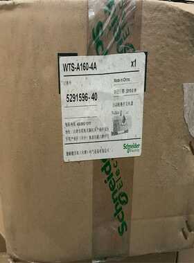 WTSA160-4A 订货号A1604A  Wingoal/~询价