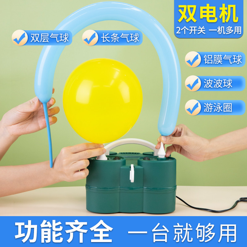 电动打气筒气球充气泵吹气机工具便携式自动多功能长条游泳圈