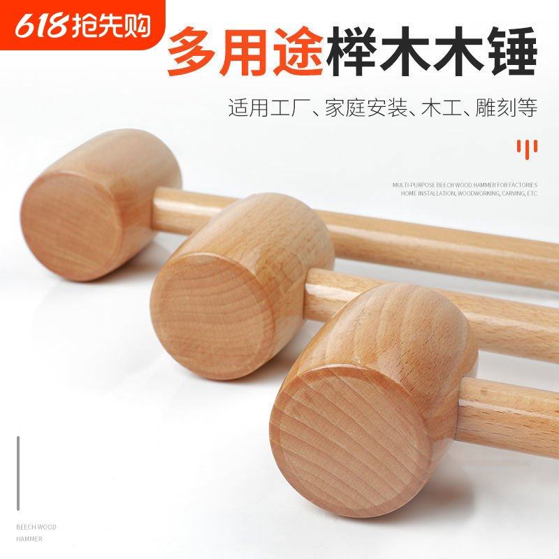 小木锤子玩具儿大号工具锤安装锤实木儿童敲打积木小木槌榔头