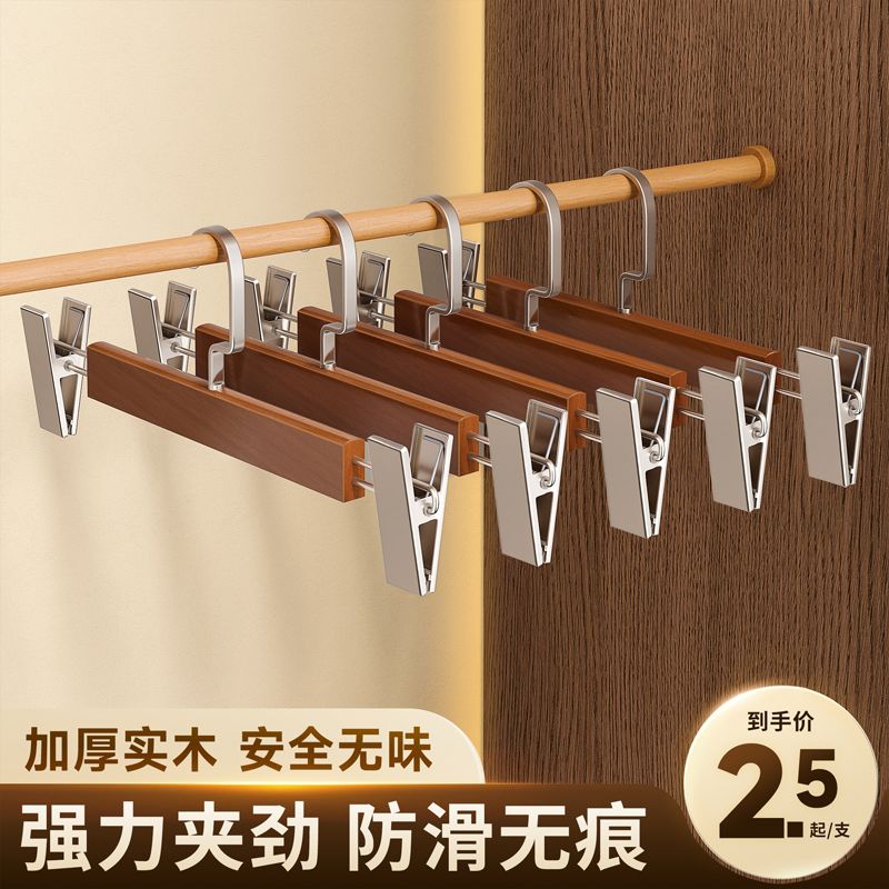 实木裤架裤夹家用多功能防滑裤裙夹子专用衣架衣柜内置神器服