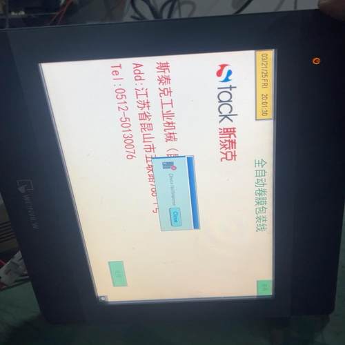 维纶触摸屏MT6103iP实物拍摄，保险丝掉了，需要换一{议价}