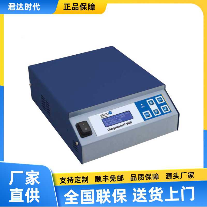 Simco-ionChargemasterjVCM30静电发生器VCM60正极负极静电发生