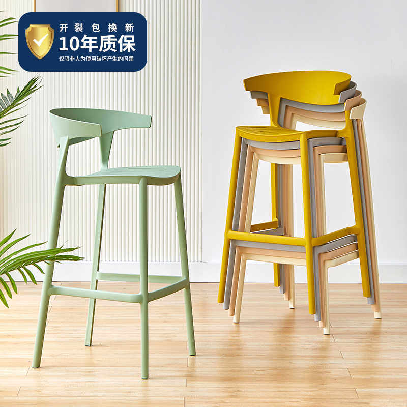 酒吧椅北欧塑料吧台椅靠背高脚凳设计师户外高脚椅家用可叠放