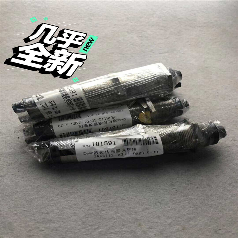 询价西门子超声波液位传感器SONAR-BERO3GR6112-3