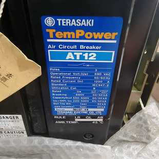 AT12AT16AT08询议价 配件TERASAKI