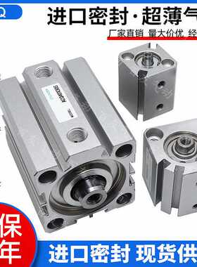 薄型气缸ACQJ50/ACQ50X10X20X25X30X35X40X45X50X60X70X75X100
