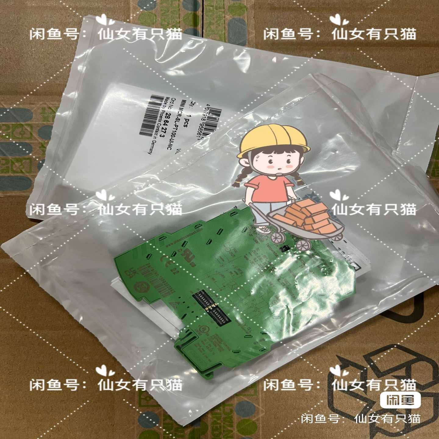 2864273  MINI MCR-SL-PT100-UI-【卡奥电子】