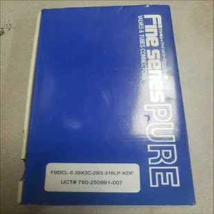 FBDCL 耶耶电子 6.35X3C 316L 2B3 fujikin