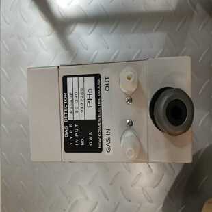 DETECTION GAS 碧碧商铺