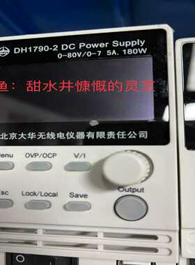 销售大华DH1790-2直流电源，80V，7.5A，180W【侨报商行】