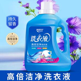 6斤深层洁净薰衣草香氛洗衣液持久留香无磷无荧光剂超值家庭装