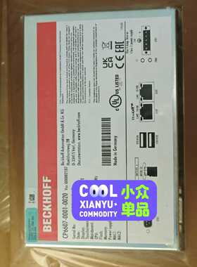 (询价)倍福触摸屏CP6607-0001-0020一台，议价