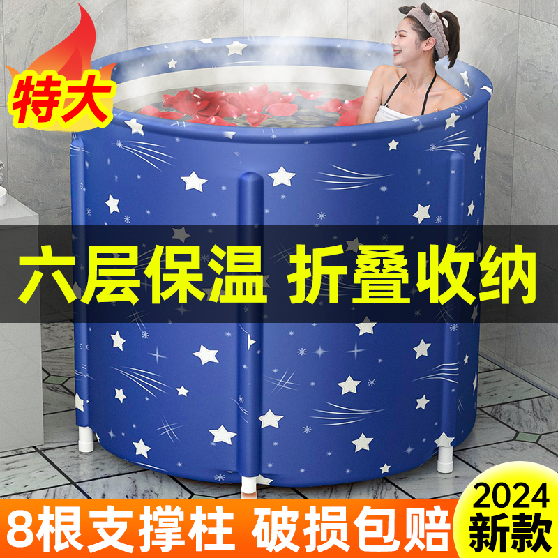 泡澡桶大人2024新款沐浴缸拆可折叠成人冬天专用家用沐泽洗澡水桶