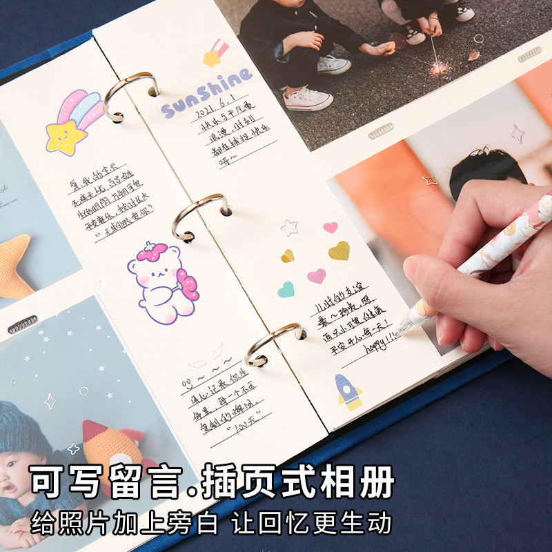DIY插页式5寸6寸可写字相本宝宝儿童成长手账日记记录纪念集