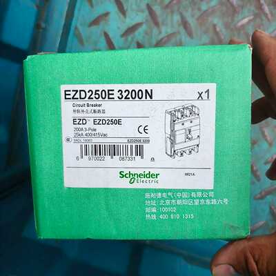 (询价)EZD250E3200N塑壳断路器，，有需