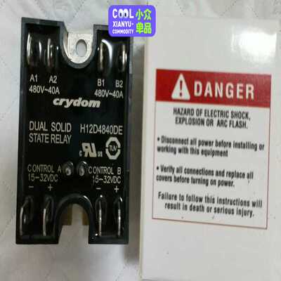 Crydom 40A固态继电器，型号H12D4840DE~议价