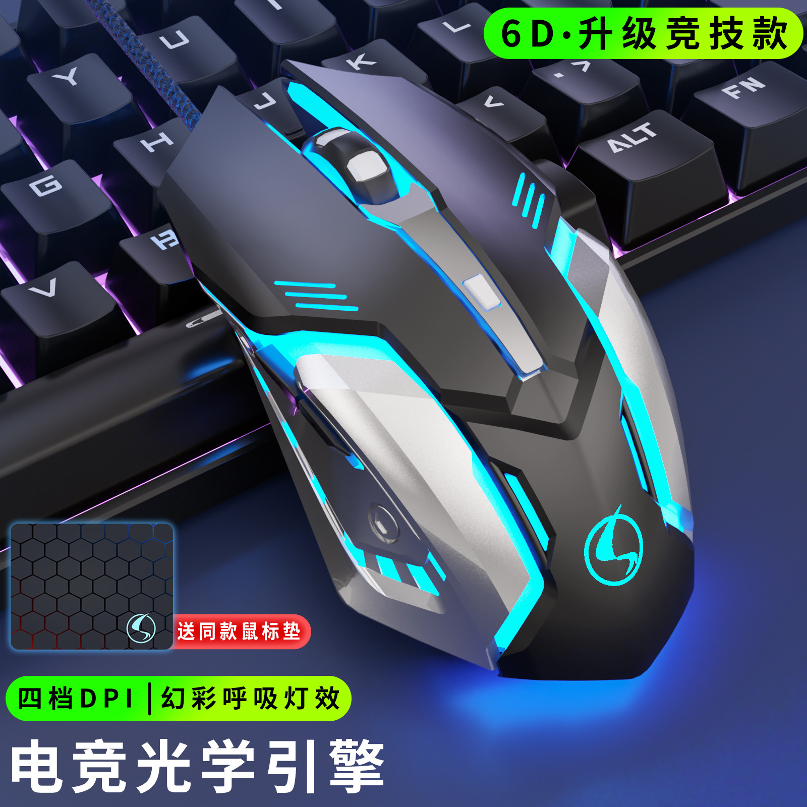 赛飞燕M9有线鼠机械手感游戏静音台式电脑笔记本办公USB通用