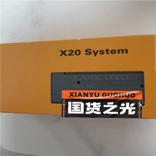 贝加莱模块 议价 X20BC0083