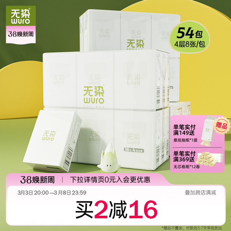 染手帕纸本色纸巾小包随身装餐巾纸便携式面巾纸卫生擦手纸5