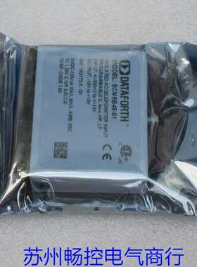 芬芳*现货销售*全新DATAFORTH信号调整模块SCM5B48-01 现货*