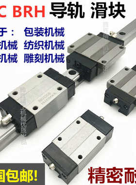 BRH BRS BRC 15A 15B 20B 20A 25A 25B 15 20 25 AO UO RO A0