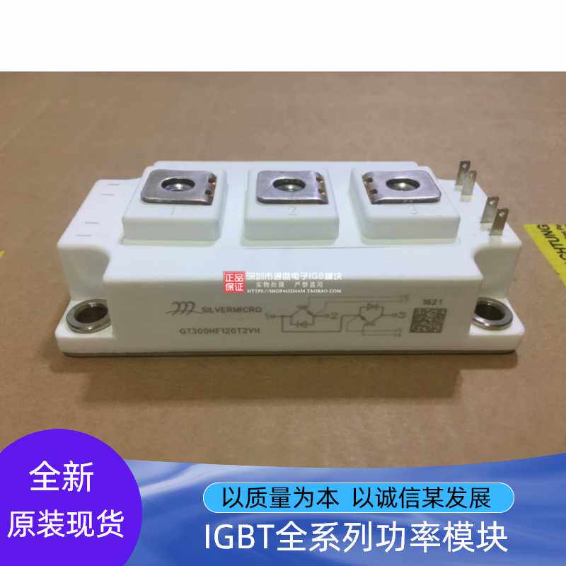 GD400HFL170C2SN GT300HF120T2VH 400HFT120C2SN GD300HFK60C2S