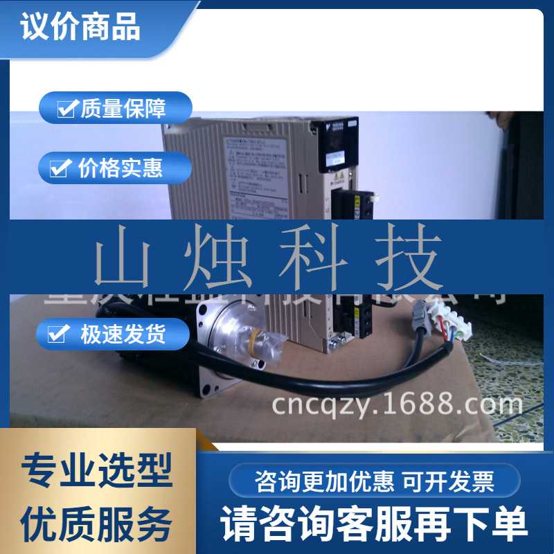 SGD7S-7R6A10A002安川伺服电机SGM7G-09KA7C6C