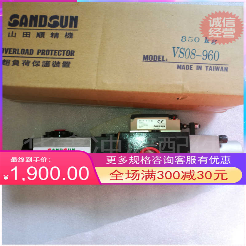 包邮 全新 山田顺 冲床超负荷泵VA08-760过载油泵气动泵