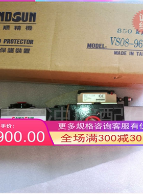 包邮 全新 山田顺 冲床超负荷泵VA08-760过载油泵气动泵