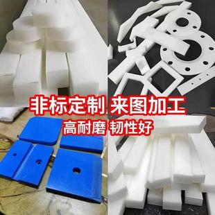 黑色POM加工白色赛钢板耐磨尼龙板PA66方块棒PA6尼龙条异型件定制