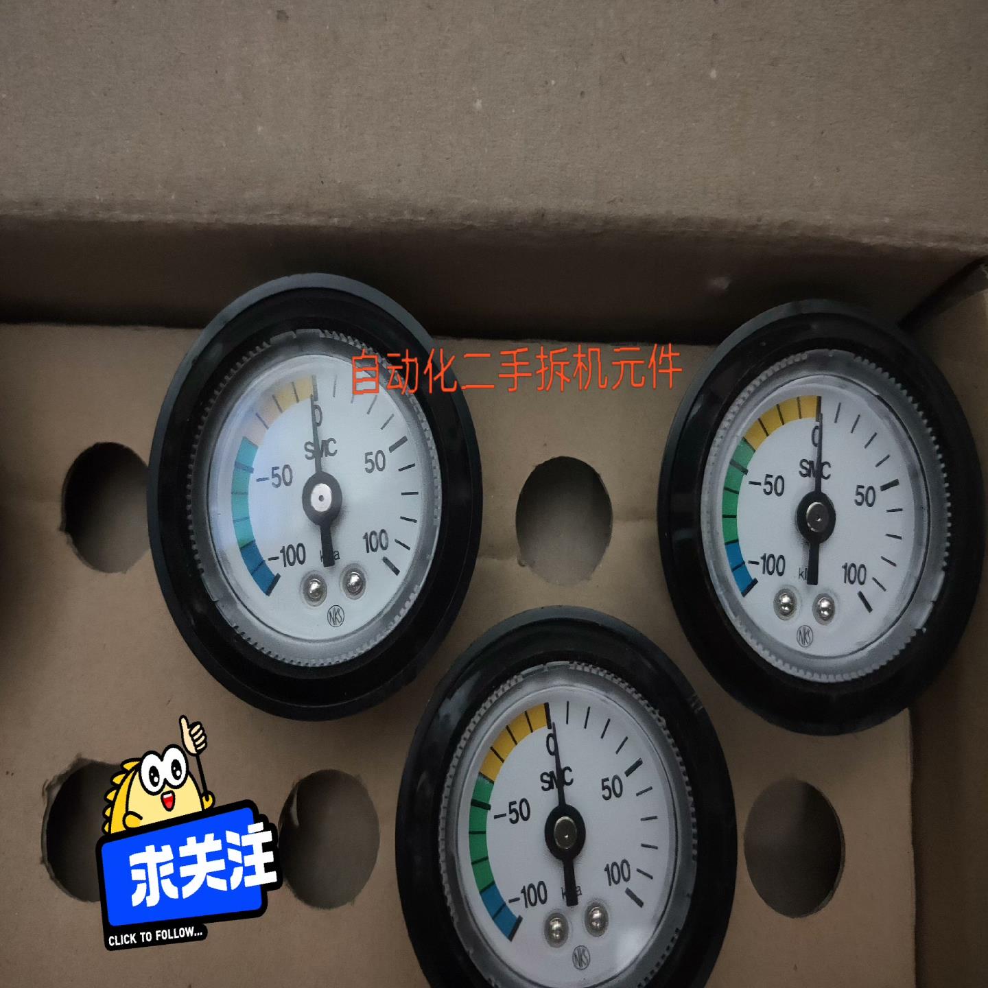 GZ46-K1K-01M-C 负压表  还有2个~询价