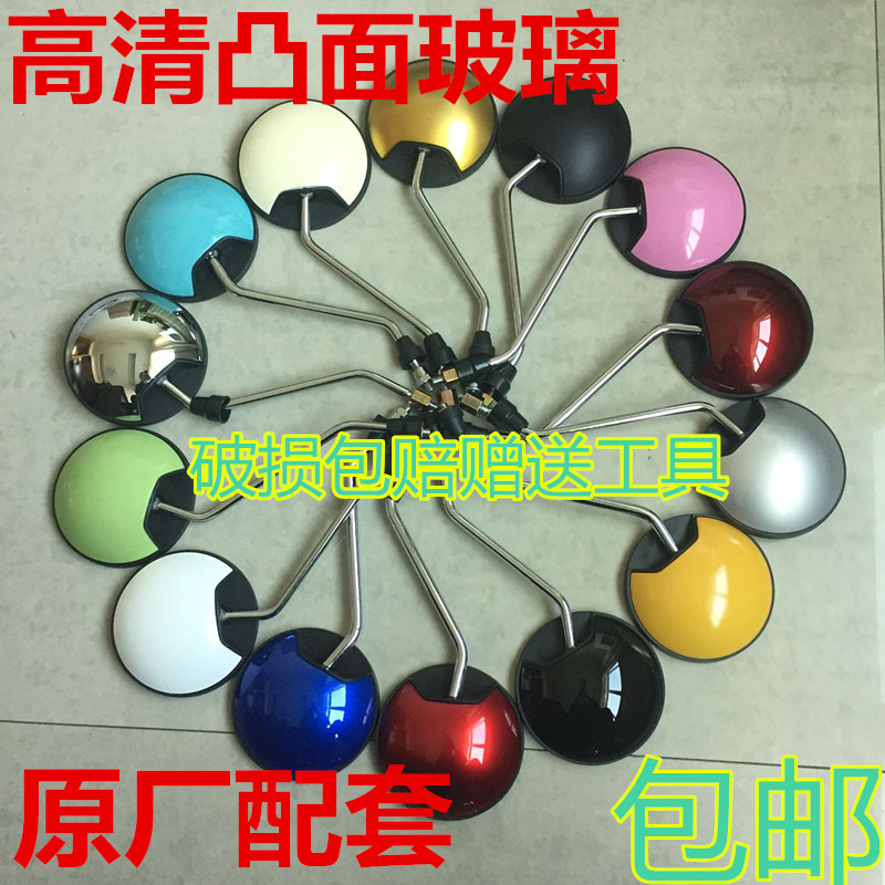 小龟王电动车绿驹小牛后视镜新日反光镜 台铃雅迪爱玛绿源8MM