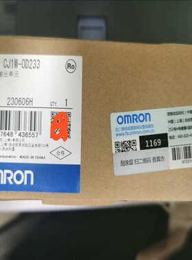 议~CJ1W-OD233/CJ1W-ID232模块