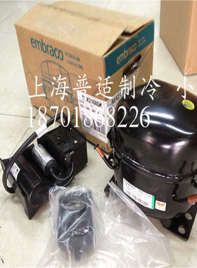 芬芳原装 Embraco aspera 34匹 恩布拉科压缩机 NT NEU NEK2*