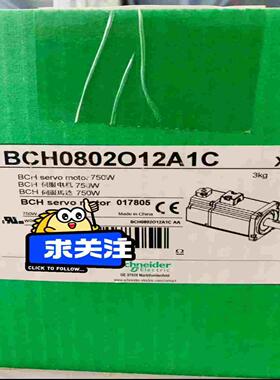 BCH0802O12A1C，伺服电机保~询价