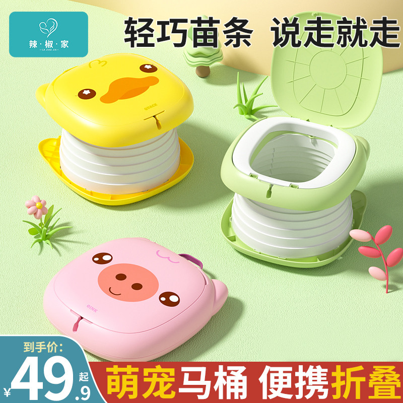 儿童外出折叠马桶便携尿盆男孩旅行坐便器女宝宝上厕所车载小