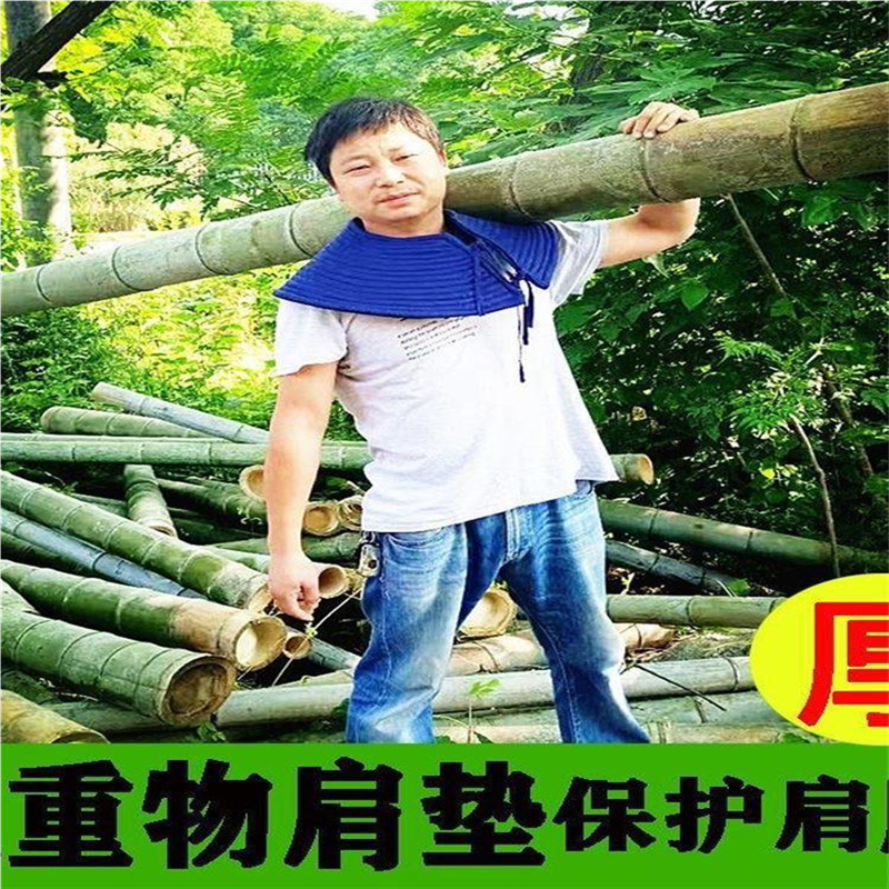 护肩专用男士扛东西肩垫加厚搬运工左肩右肩装卸工干活肩膀保护垫