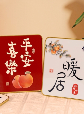 装饰摆件平安喜乐招财进宝招财猫摆台玄关乔迁入户家居艺术桌面